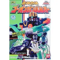 Trading Figure - Engine Sentai Go-Onger