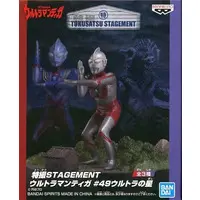 Trading Figure - Ultraman Tiga / Ultraman Tiga (Character)