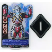 Ichiban Kuji - Ultraman Zero Series / Ultroid Zero