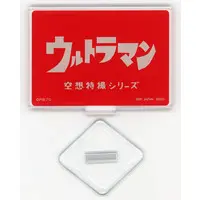 Ichiban Kuji Ultraman 60th Anniversary - Ichiban Kuji - Ultraman
