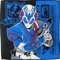 Ichiban Kuji - Kamen Rider Zero-One / Kamen Rider Vulcan