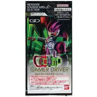 Character Card - Kamen Rider Ex-Aid / Kamen Rider Ex-Aid (Character)