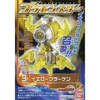 Mascot - Kamen Rider Wizard