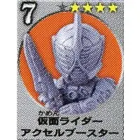 Trading Figure - Kamen Rider Fourze
