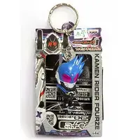Key Chain - Kamen Rider Fourze / Kamen Rider Meteor
