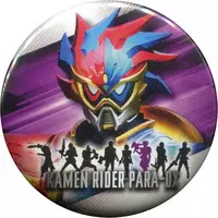 Badge - Kamen Rider Ex-Aid / Kamen Rider Para-DX