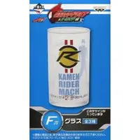Ichiban Kuji - Kamen Rider Drive / Kamen Rider Mach