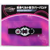 Accessory - Kamen Rider Zi-O