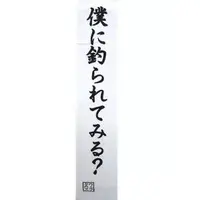 Towels - Kamen Rider Den-O / Urataros
