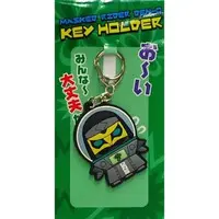 Key Chain - Kamen Rider Den-O / Deneb
