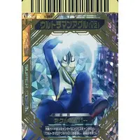 Trading Card - Ultraman Gaia / Ultraman Agul