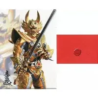 Stationery - Plastic Folder - Garo