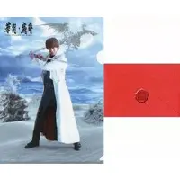 Stationery - Plastic Folder - Garo