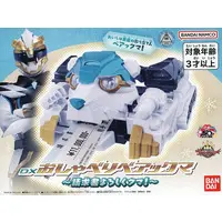 Transformation Devices - No.1 Sentai Gozyuger / GozyuPolar