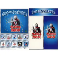  (ウルトラマン「80円切手10枚組 ウルトラマンに会える街 ウルトラマン商店街 [ポストカード2枚付き]」)