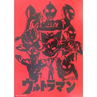 Ichiban Kuji Ultraman 60th Anniversary - Ichiban Kuji (B3ポスターコレクション ウルトラマン(レッド/タイトル横) 「一番くじ ウルトラマン 60th Anniversary」 F賞)