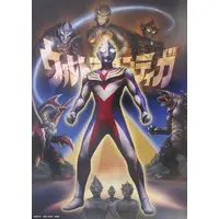 Ichiban Kuji Ultraman 60th Anniversary - Ichiban Kuji - Ultraman Tiga / Ultraman Tiga (Character)