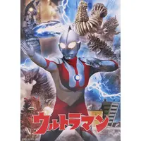Ichiban Kuji Ultraman 60th Anniversary - Ichiban Kuji (B3ポスターコレクション ウルトラマン(ウルトラマン＆怪獣/タイトル横) 「一番くじ ウルトラマン 60th Anniversary」 F賞)