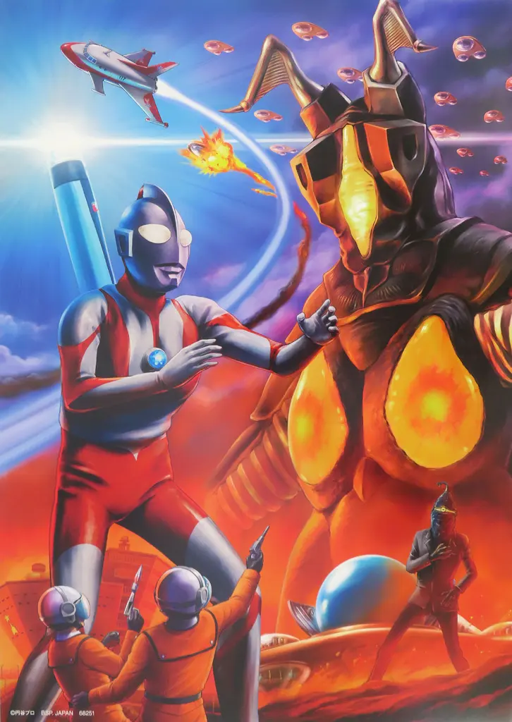 Ichiban Kuji - Ichiban Kuji Ultraman 60th Anniversary - Ultraman / Ultraman & Zetton