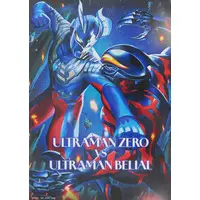 Ichiban Kuji Ultraman 60th Anniversary - Ichiban Kuji - Ultraman Geed / Ultraman Zero & Ultraman Belial