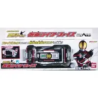 Transformation Gear - Kamen Rider 555 / Kamen Rider Faiz