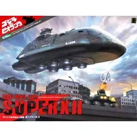 Plastic model - Godzilla / Biollante