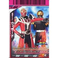 Ganbarizing - Ganbaride - Kamen Rider Wizard