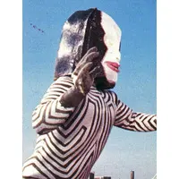 Trading Card - Ultraman / Dada