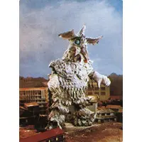 Trading Card - Ultraman Taro