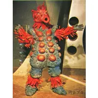 Trading Card - Return of Ultraman / Alien Mysteler