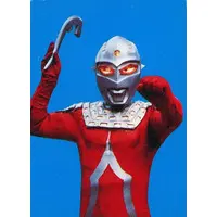 Trading Card - Ultraseven