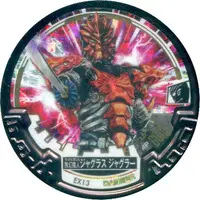 Ultraman Abaren Bowl - Ultraman Orb / Jugglus Juggler