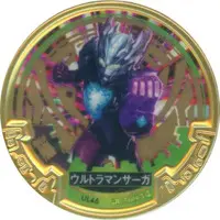Ultraman Abaren Bowl - Ultraman Zero Series / Ultraman Saga