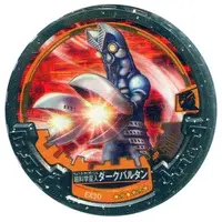 Ultraman Abaren Bowl - Ultraman Max / Dark Baltan