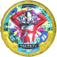 Ultraman Abaren Bowl - Ultraseven