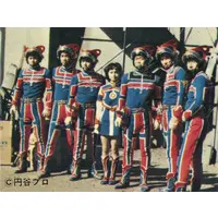 Trading Card - Ultraman Taro