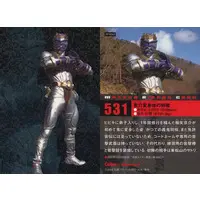 Calbee Kamen Rider Chips - Kamen Rider Hibiki / Transformed Kyousuke