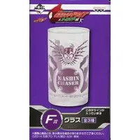Ichiban Kuji - Kamen Rider Drive
