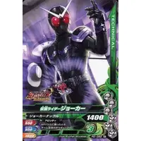 Ganbarizing - Kamen Rider W / Kamen Rider Joker