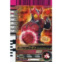 Ganbarizing - Ganbaride - Ganba Legends - Kamen Rider Agito