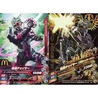 Ganbarizing - Happy Meal toy (PD-041[N]：魔進チェイサー)