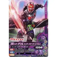 Ganbarizing - Kamen Rider Ex-Aid / Kamen Rider Genm