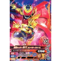 Ganbarizing - Kamen Rider Kiva / Kamen Rider Kiva (Character)