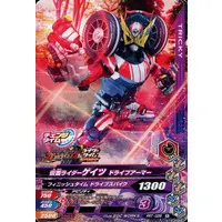 Ganbarizing - Kamen Rider Buttobasoul - Kamen Rider Zi-O / Kamen Rider Geiz