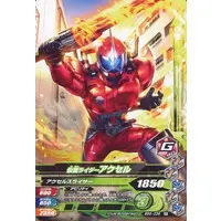 Ganbarizing - Kamen Rider W / Kamen Rider Accel