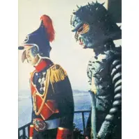 Trading Card - Kamen Rider / Ganikoumoru & General Black