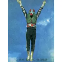 Trading Card (415：仮面ライダーのひみつ)