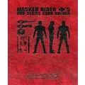 USED) Trading Card Supplies - Kamen Rider 555 ([単品] 特製カード