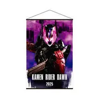 Premium Bandai Limited - Kamen Rider Zeztz / Kamen Rider Dawn