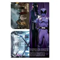 Plastic Folder - Poster - Ohsama Sentai King-Ohger / Papillon Ohger